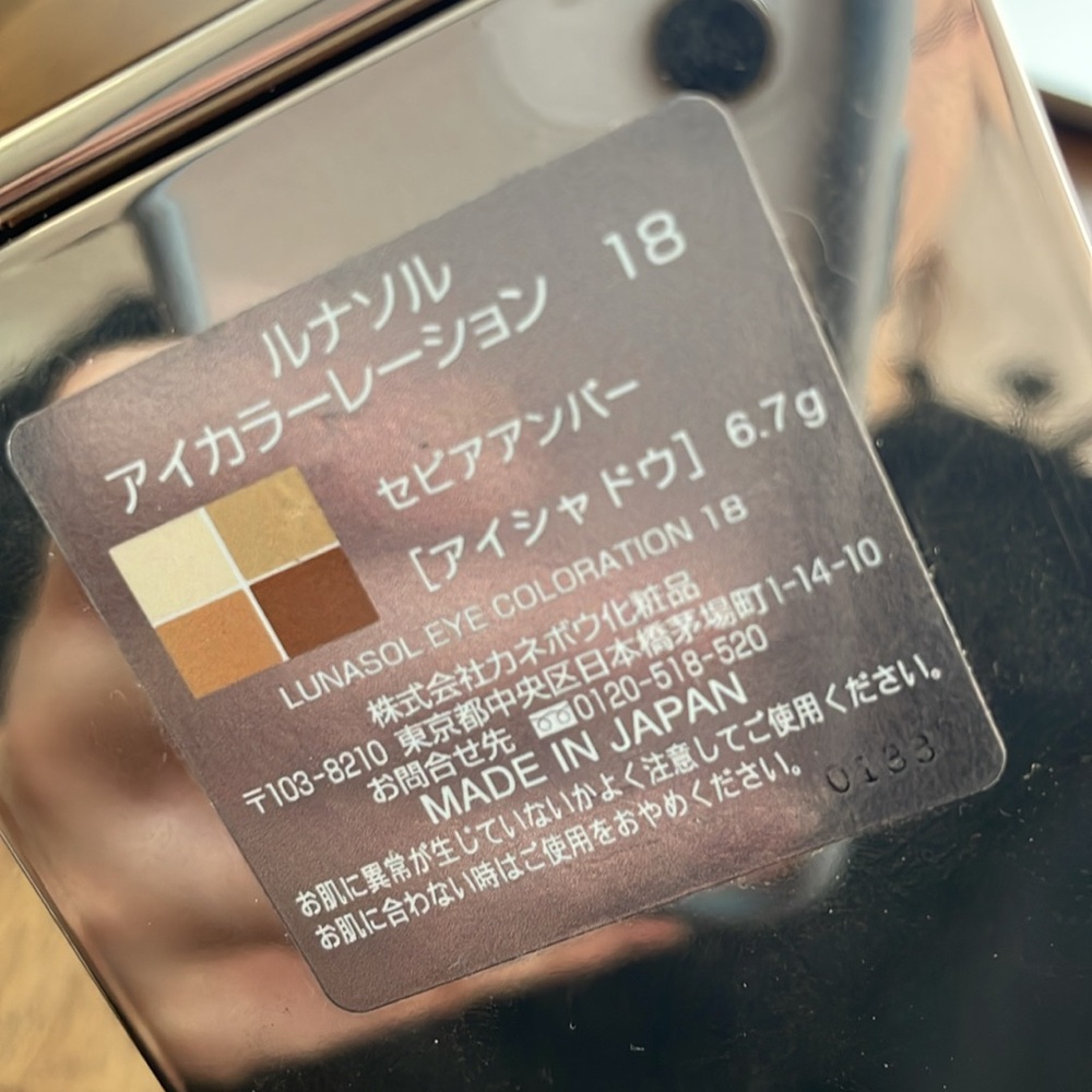 LUNASOL eyeshadow - Picture 2 of 2